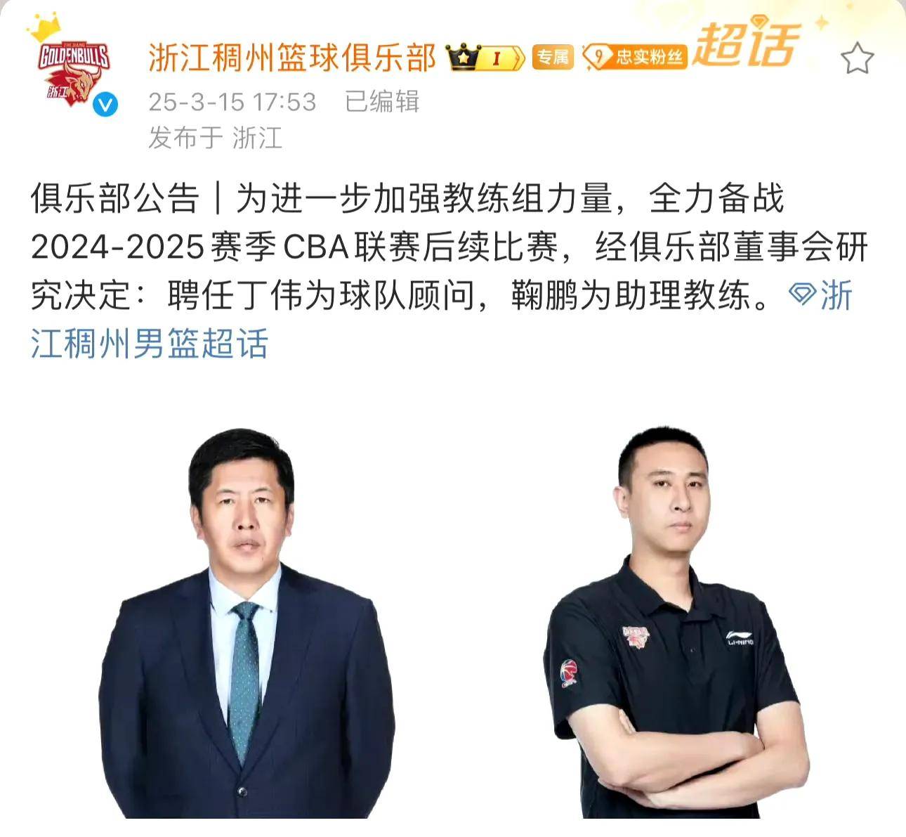 DB彩票试玩-浙江男篮新赛季崭露头角引人期待