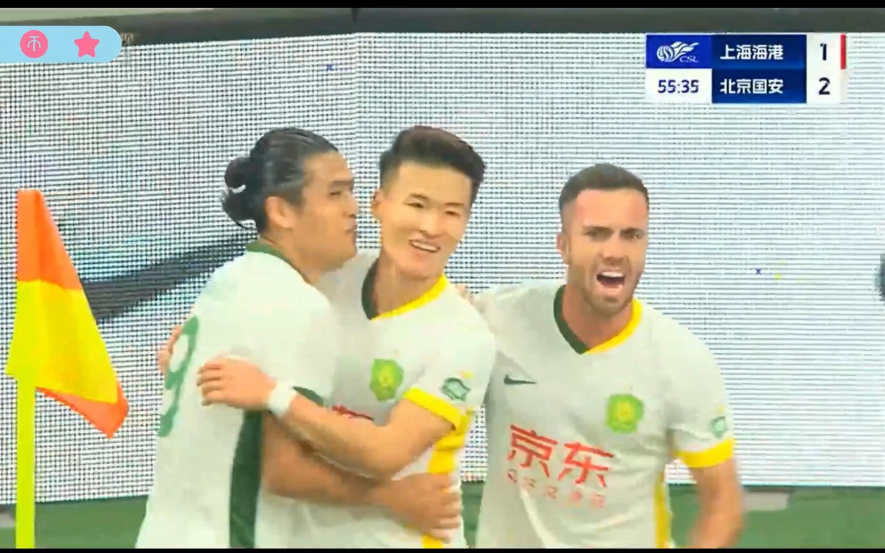 上港国安再度晋级，上海上港形势堪忧