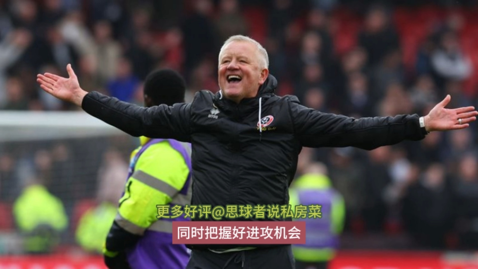 利兹联客场不敌，降级区危机严重