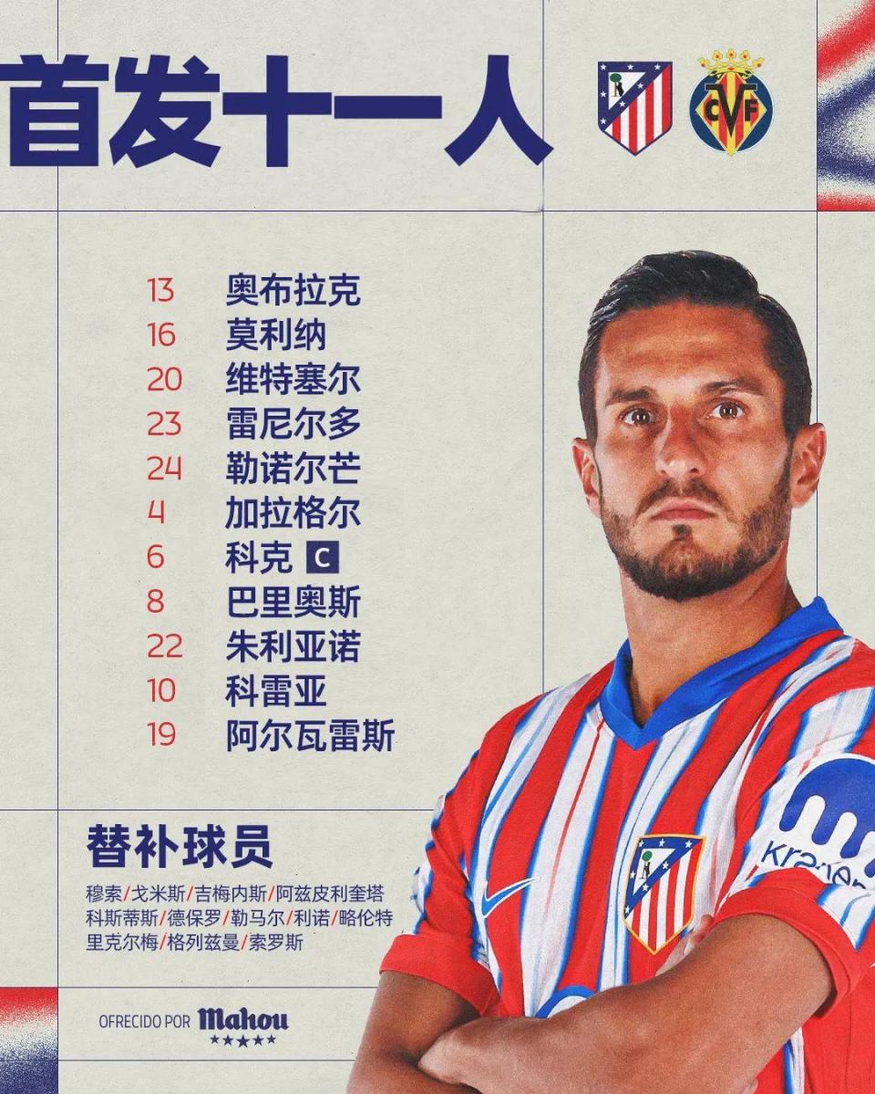 DB彩票入口-比利瓦诺瓦队踢平比分，艰难保级的简单介绍