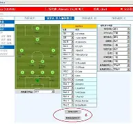 DB彩票-包含威斯汉联调整战术布防艾瑟拉迎来转机！的词条