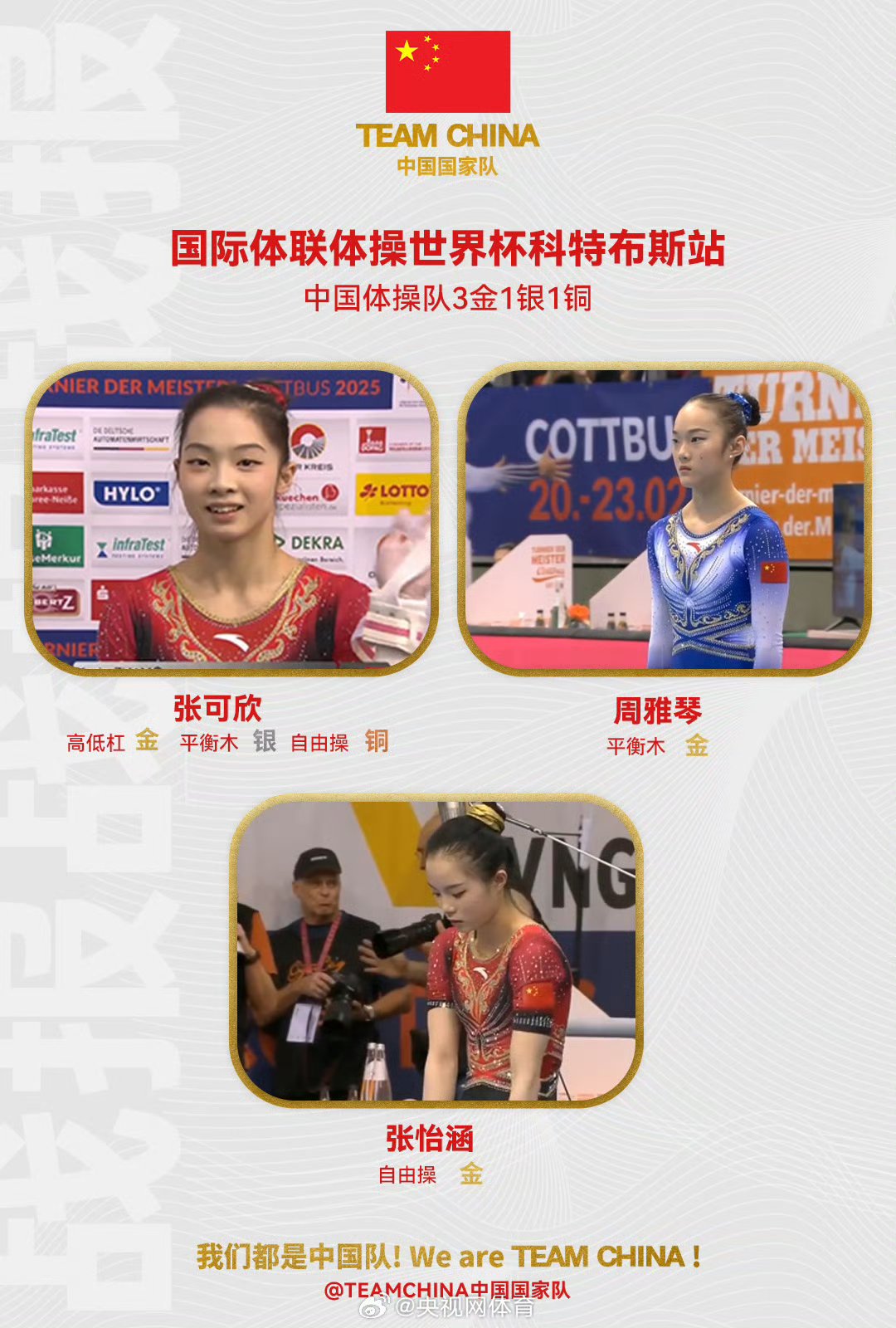 DB彩票试玩-日本体操选手摘下银牌，表情复杂