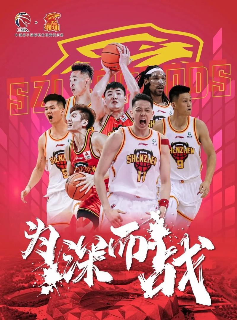 包含精彩的篮球对抗赛，两队互有胜负胜负的词条