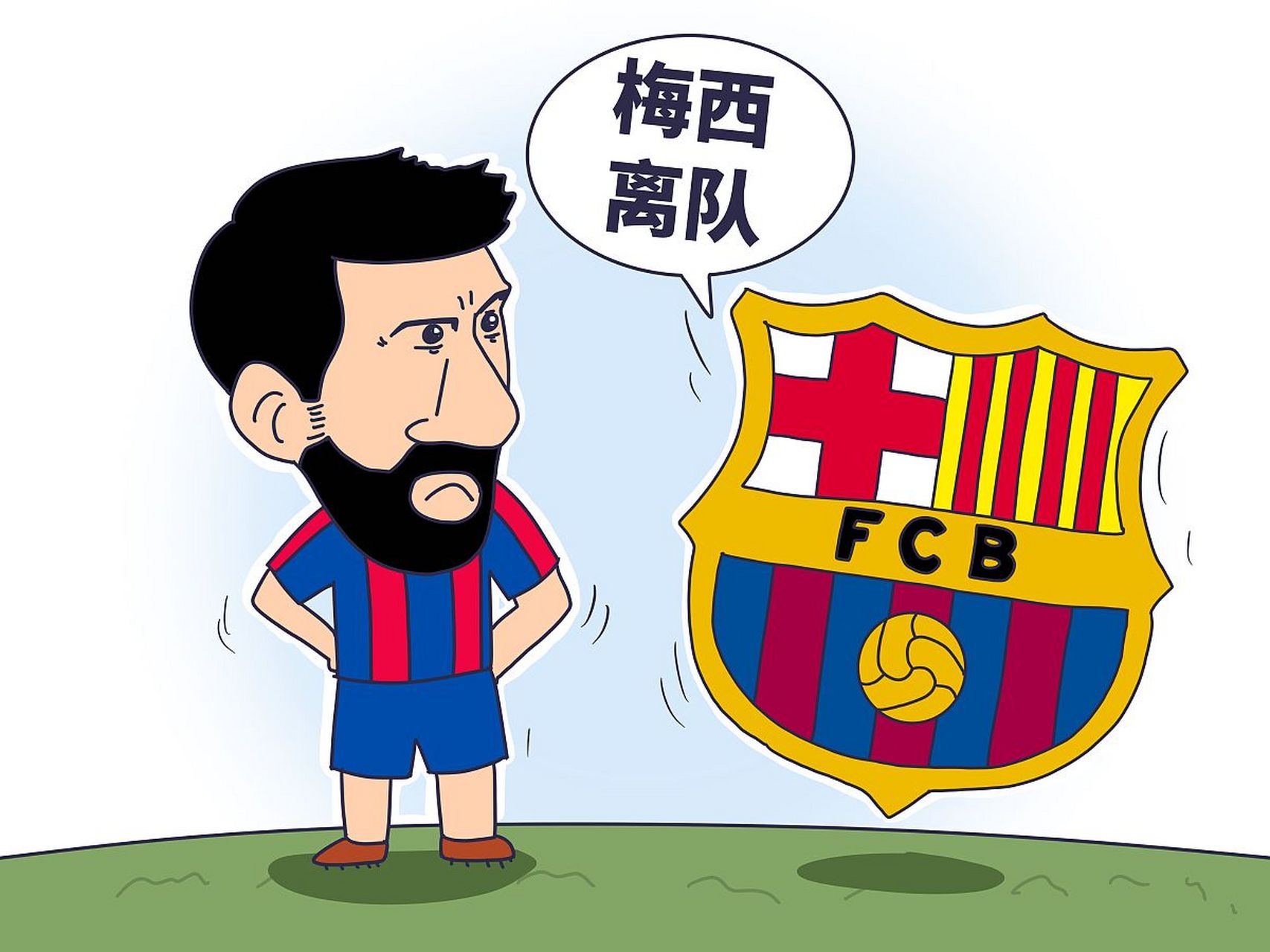 维拉利尔客场击败对手，取得三分