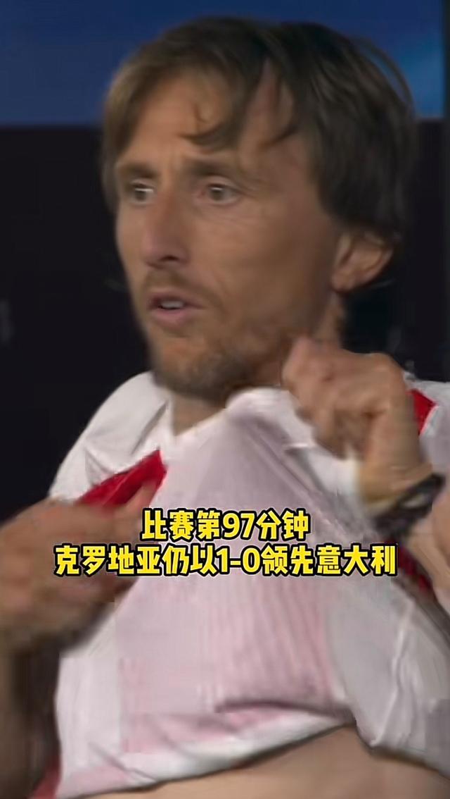 全场比赛完毕，克罗地亚队晋级欧洲杯半决赛