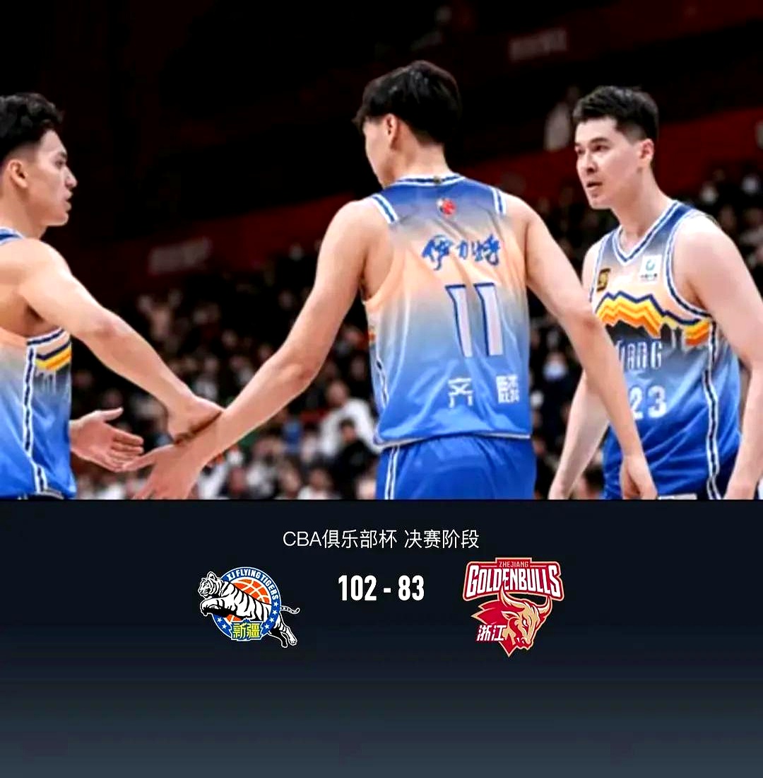 DB彩票-湖南男篮集体发威，战胜不败之师