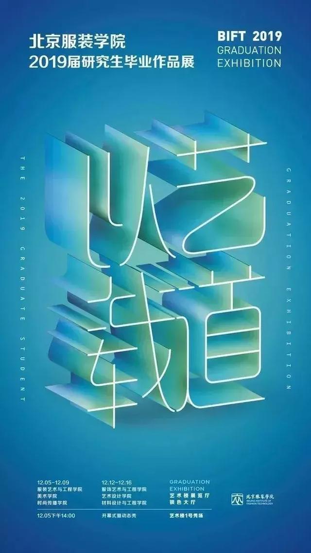 纽伦堡逆转惊艳，胜出展团队力