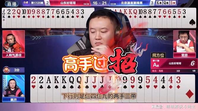 包含精彩不断的争夺,扣人心弦的胜负预测的词条 包含精彩不断的争夺,扣人心弦的胜负预测的词条