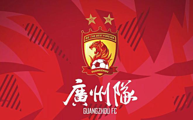 广州队背水一战，迎战黑马北京队