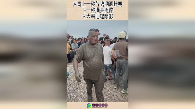 -直布罗陀备战重要比赛，气势汹汹的简单介绍