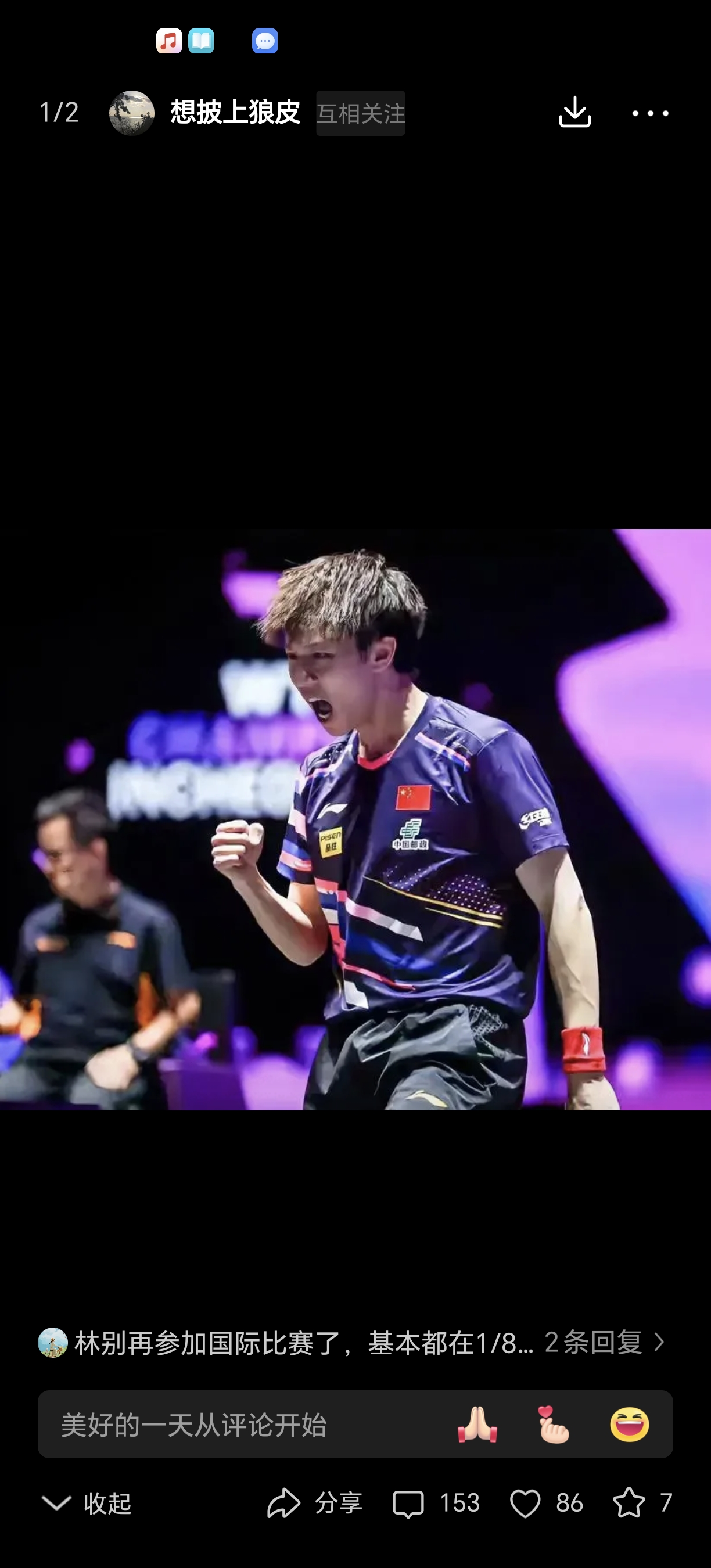 DB彩票平台-选手们展现出绝对的实力与信心