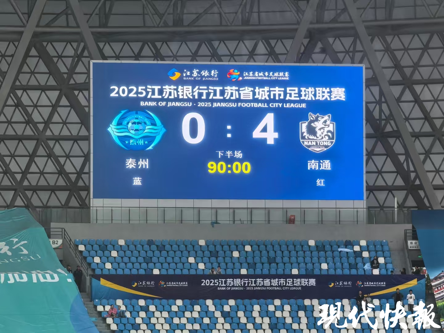 尤文图斯主场战胜热那亚，继续领跑积分榜