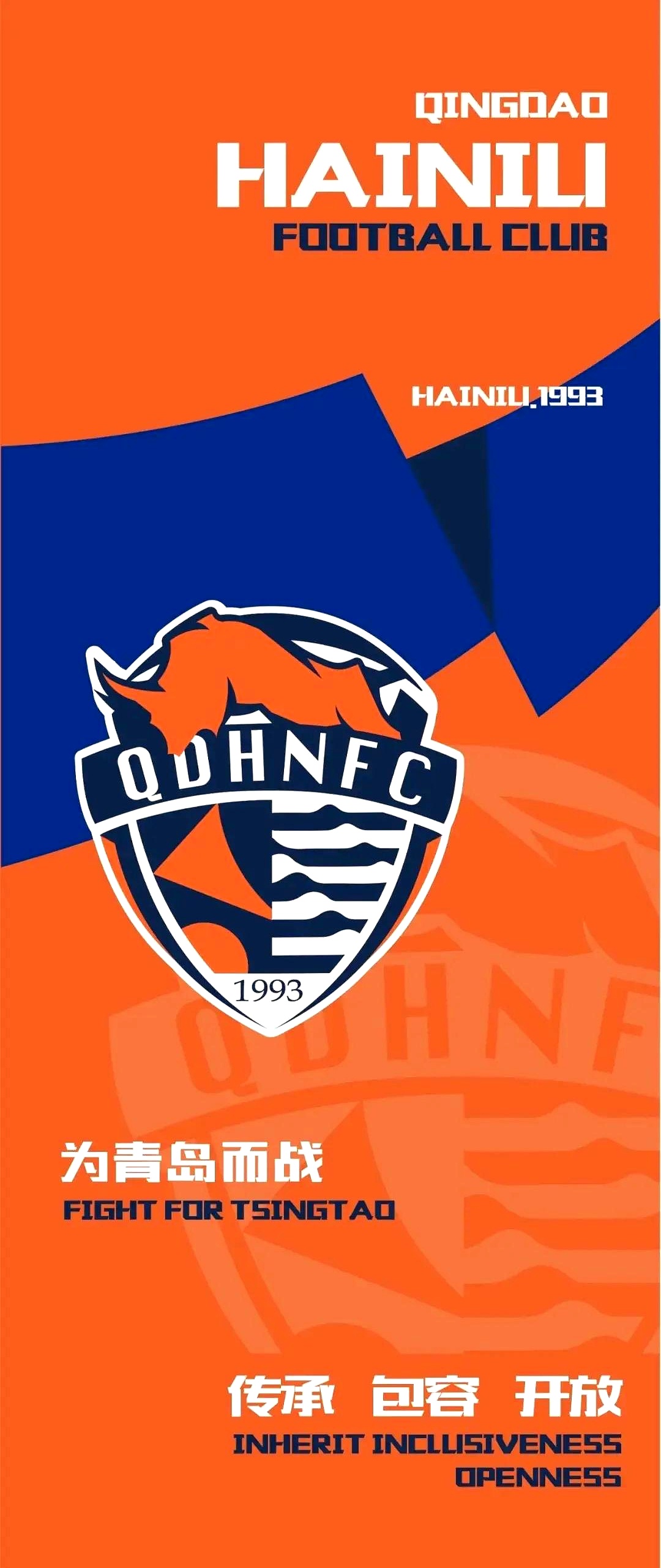 DB game-中场核心表现出众，球队士气大振