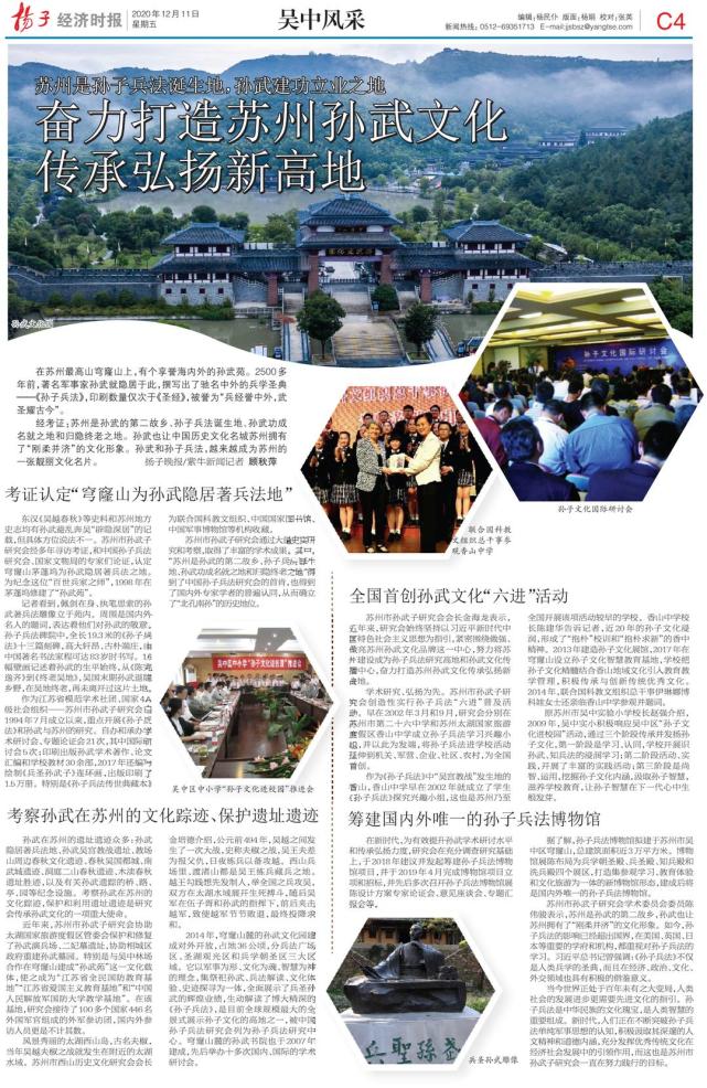 DB彩票入口-风采斜文再现，幕后努力功成名就获得肯定的简单介绍