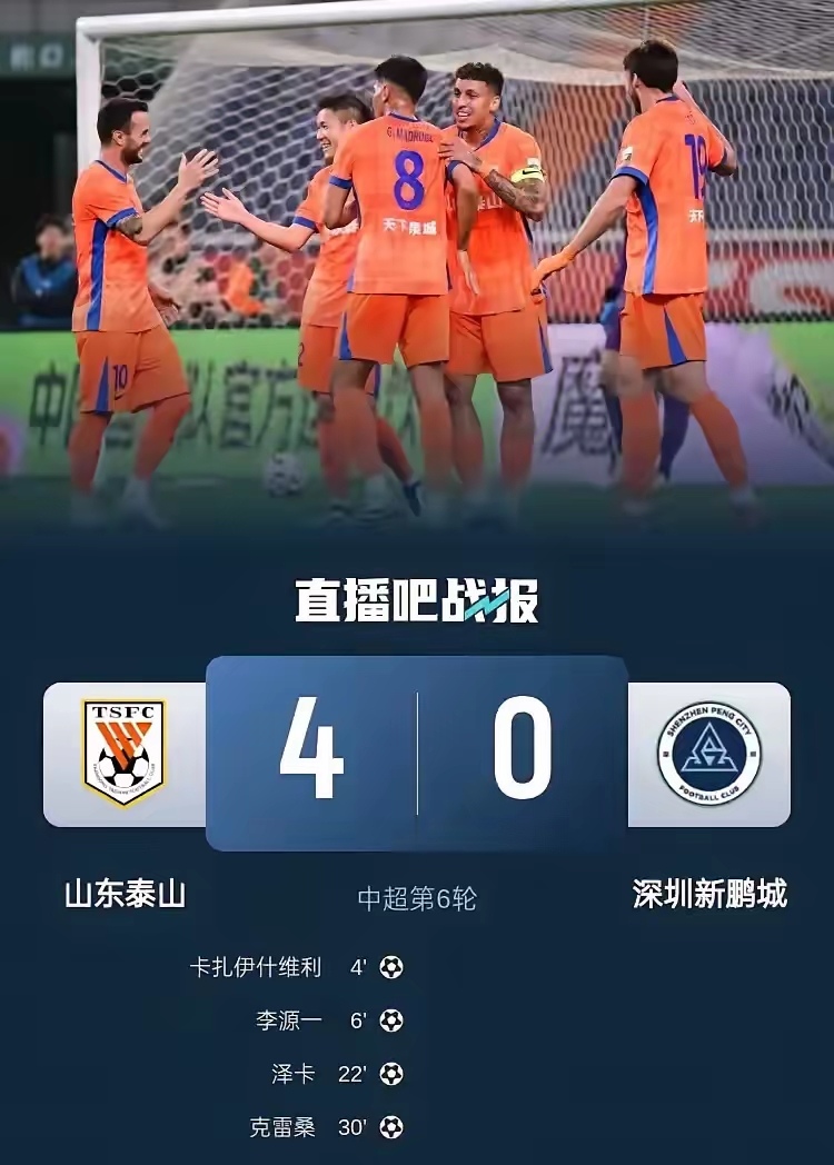 球队突破低谷,逐渐迎来好转 球队突破低谷,逐渐迎来好转