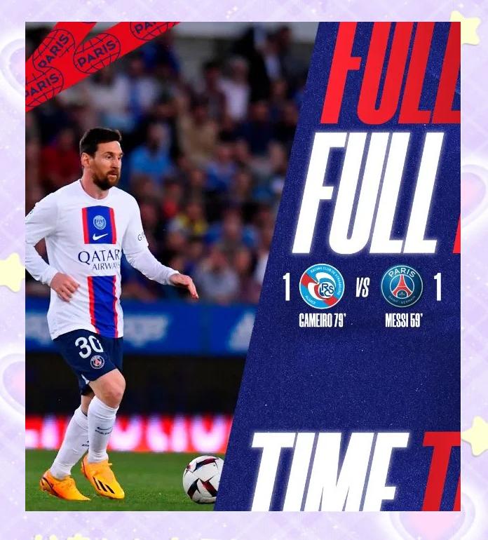 巴黎主场大胜，内马尔梅开记录