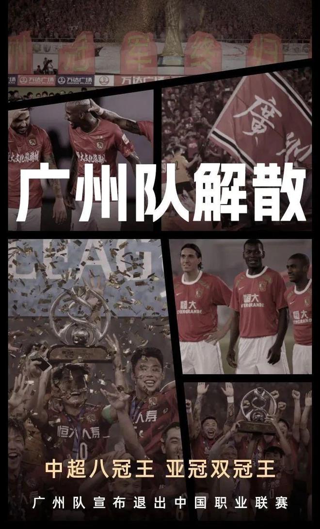 DB彩票试玩-血战亚洲！广州恒大毫无悬念晋级的简单介绍