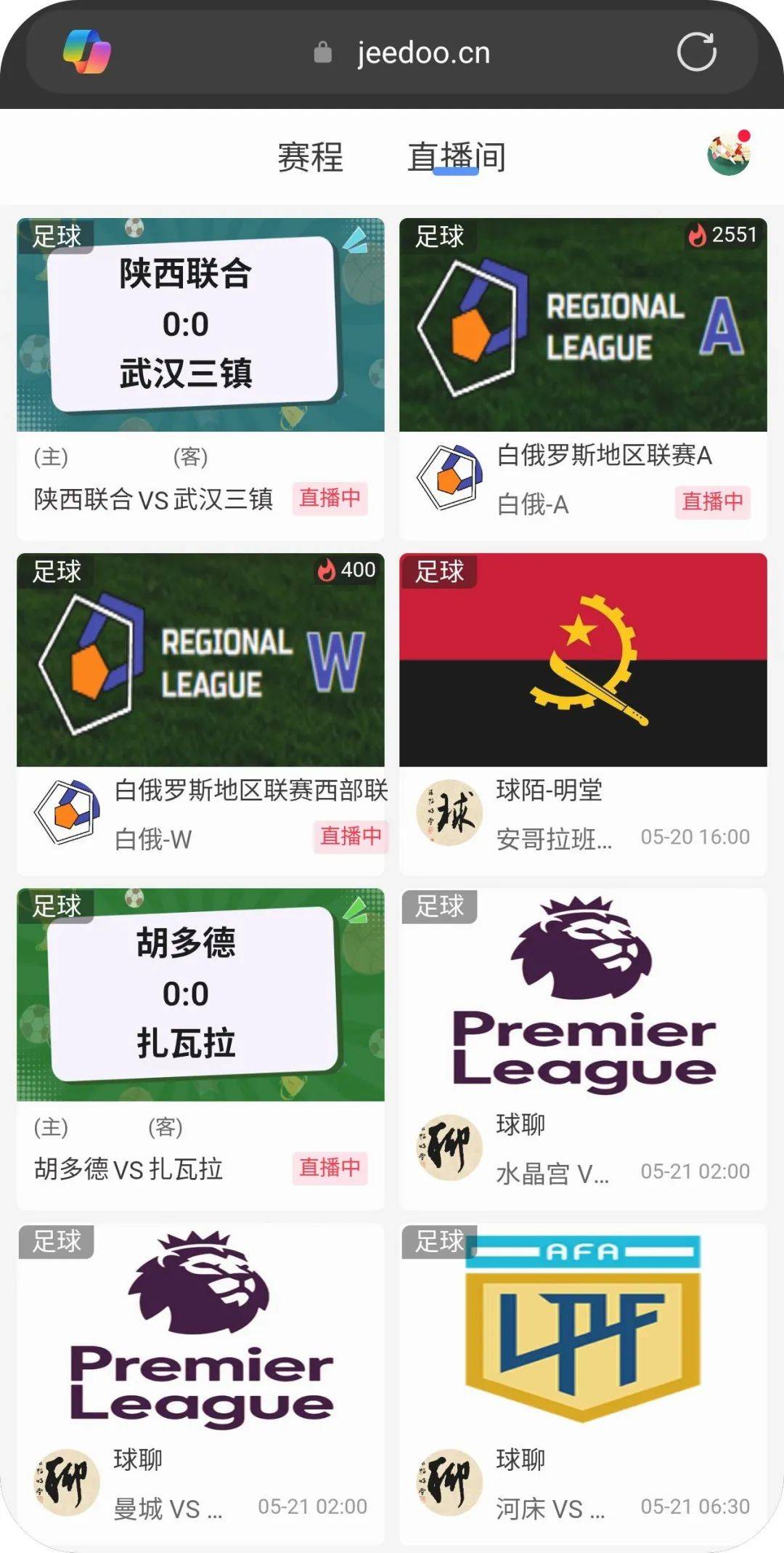 曼城客场大破伯恩茅斯，继续疾飞积分榜的简单介绍