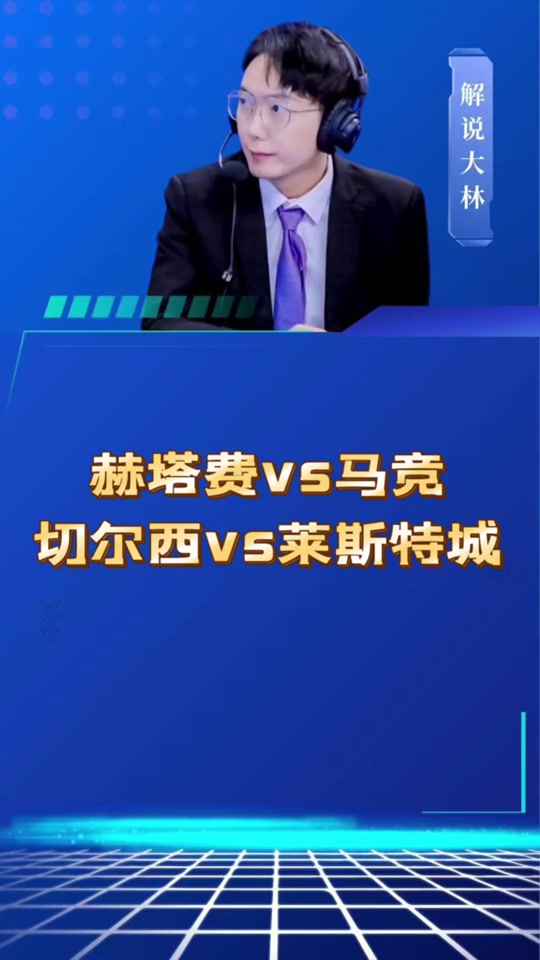 关于柏林赫塔主教练透露战术变化,力争跻身联赛前列的信息 关于柏林赫塔主教练透露战术变化,力争跻身联赛前列的信息