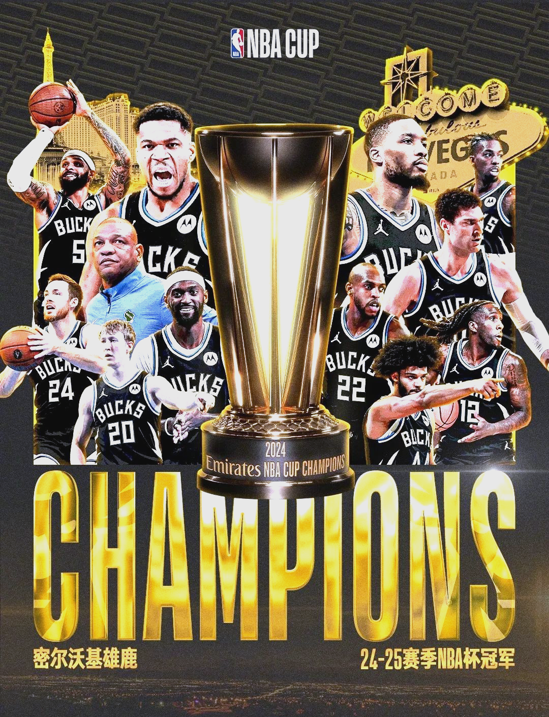 雄鹿告捷尼克斯，重新崛起