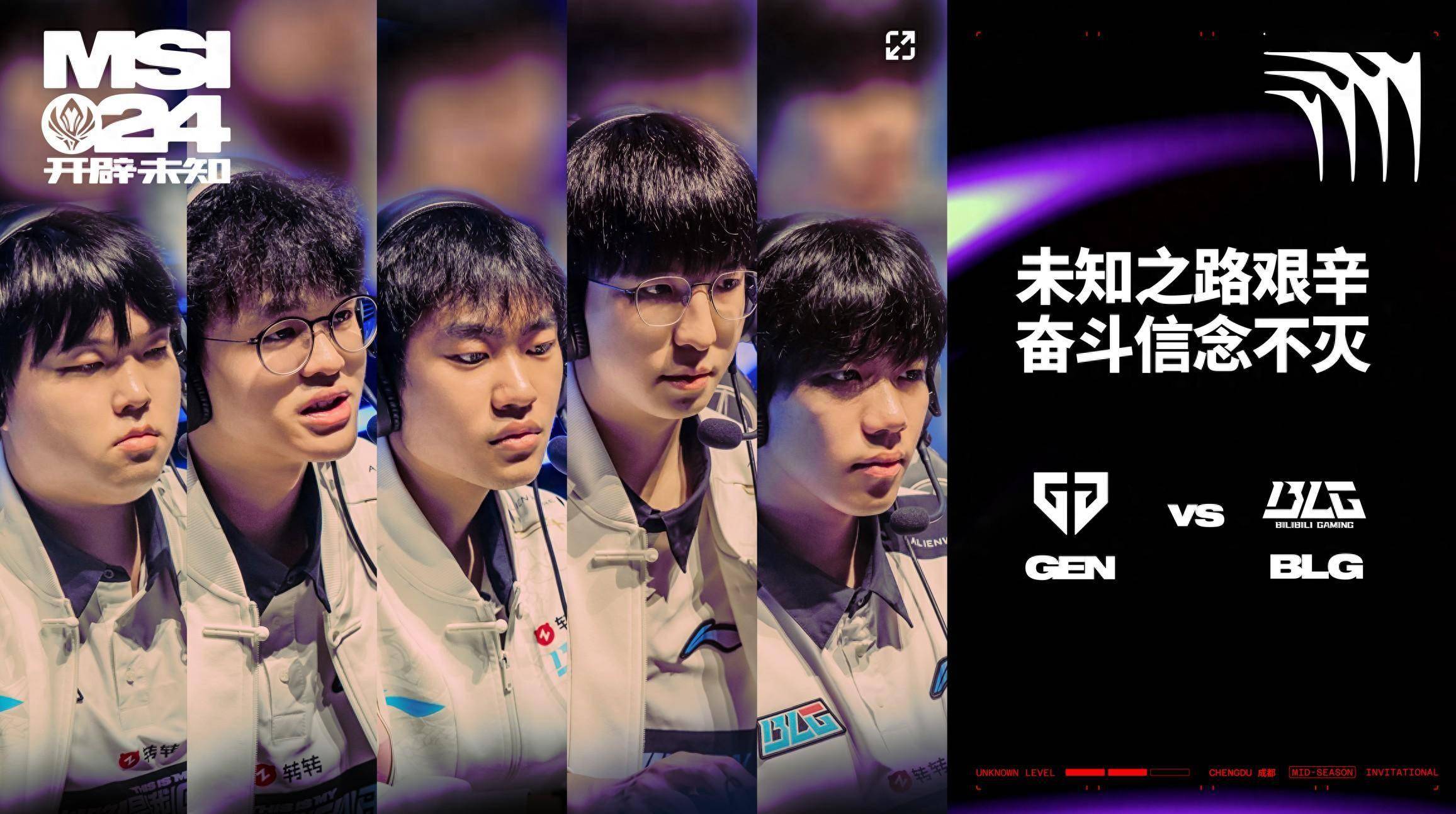 EDG横扫FNC，Chovy制霸全场的简单介绍